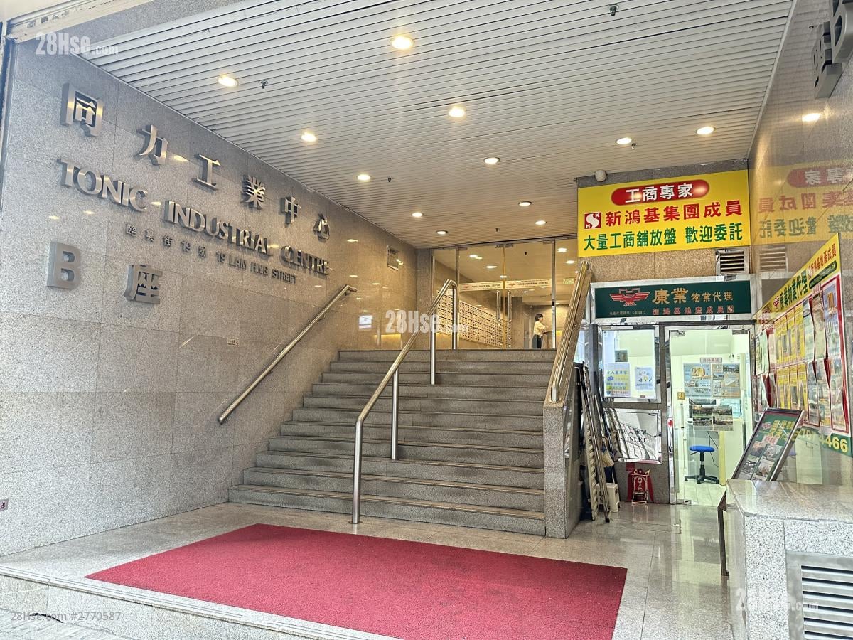 Flat 14, 7/F Tonic Industrial Centre-Block B Rental