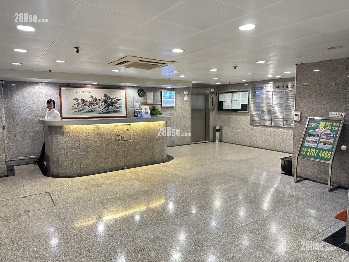 Flat 14, 7/F Tonic Industrial Centre-Block B Rental