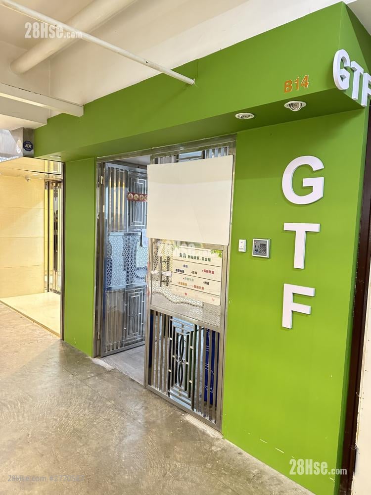 Flat 14, 7/F Tonic Industrial Centre-Block B Rental