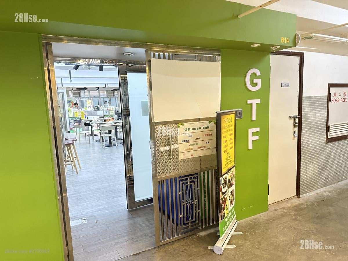 Flat 14, 7/F Tonic Industrial Centre-Block B Rental