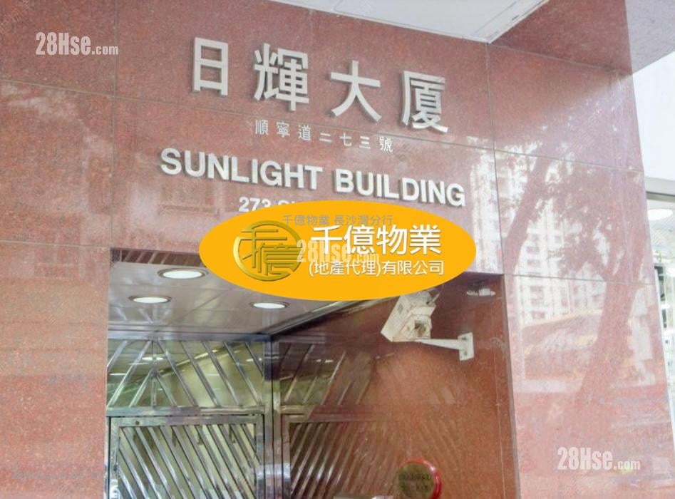 Sunlight Building Sell 2 bedrooms 364 ft²