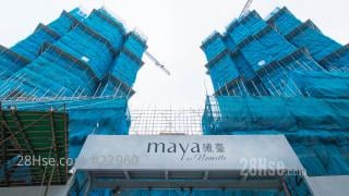 Maya Building: Maya 曦臺, 位於油塘崇山街8號及四山街15號, 由宏安地產發展，位於崇山街8號及四山街15號，設有2座，提供326個單位，實用面積由456至1,838平方呎，間隔為2房至4房。