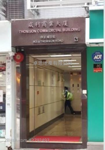 威利商业大厦 租盘