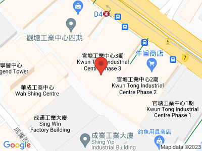觀塘工業中心 4期 11R 高層 物業地址