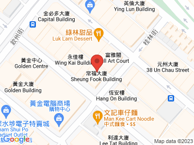玉成樓 低層 A室 物業地址