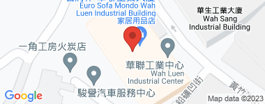華聯工業中心  物業地址