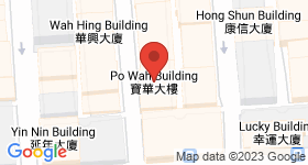 Po Wah Building Map
