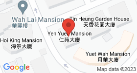 Yen Yuen Mansion Map