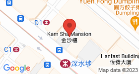 Kam Sha Mansion Map