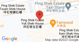 Ping Shek Estate Map