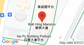 Wah Hing Building Map