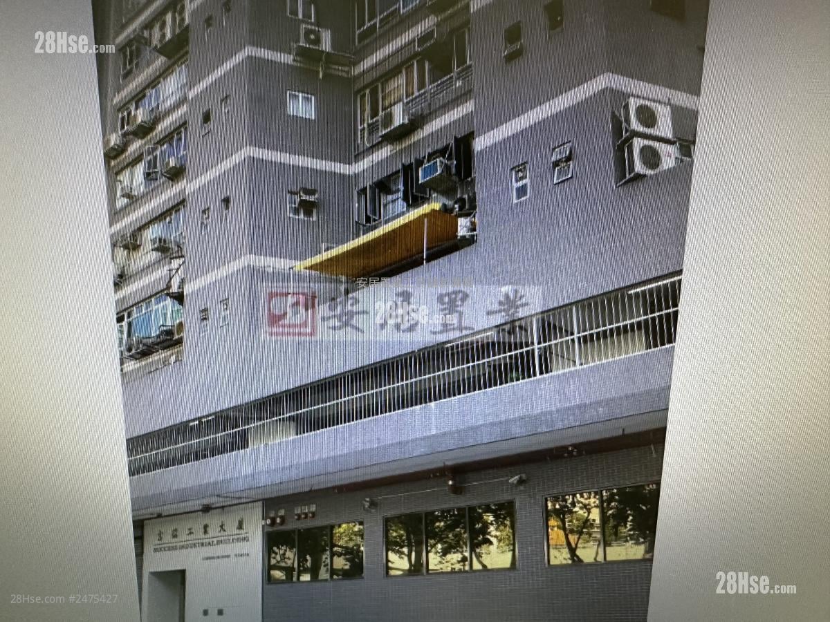 Success Industrial Building Rental