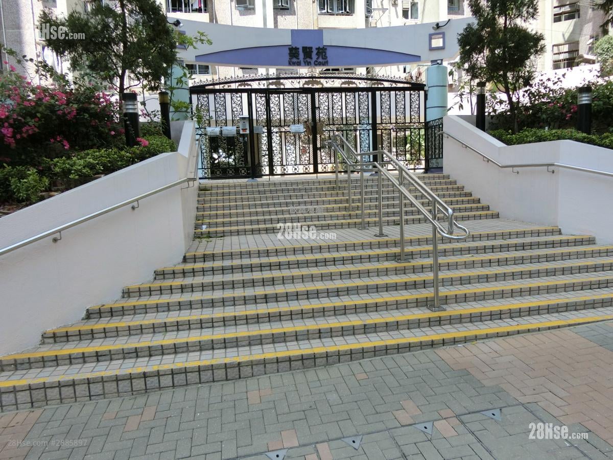 Kwai Yin Court Sell 3 Bedrooms , 1 Bathroom 554 ft²