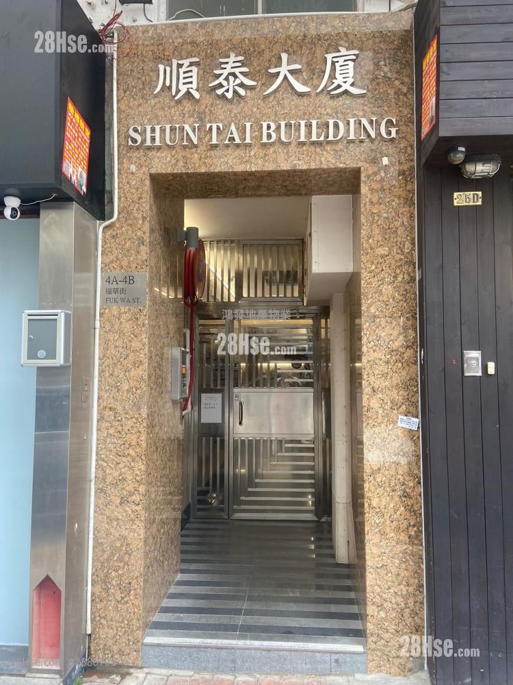 Shun Tai Building Sell 3 bedrooms , 1 bathrooms 512 ft²