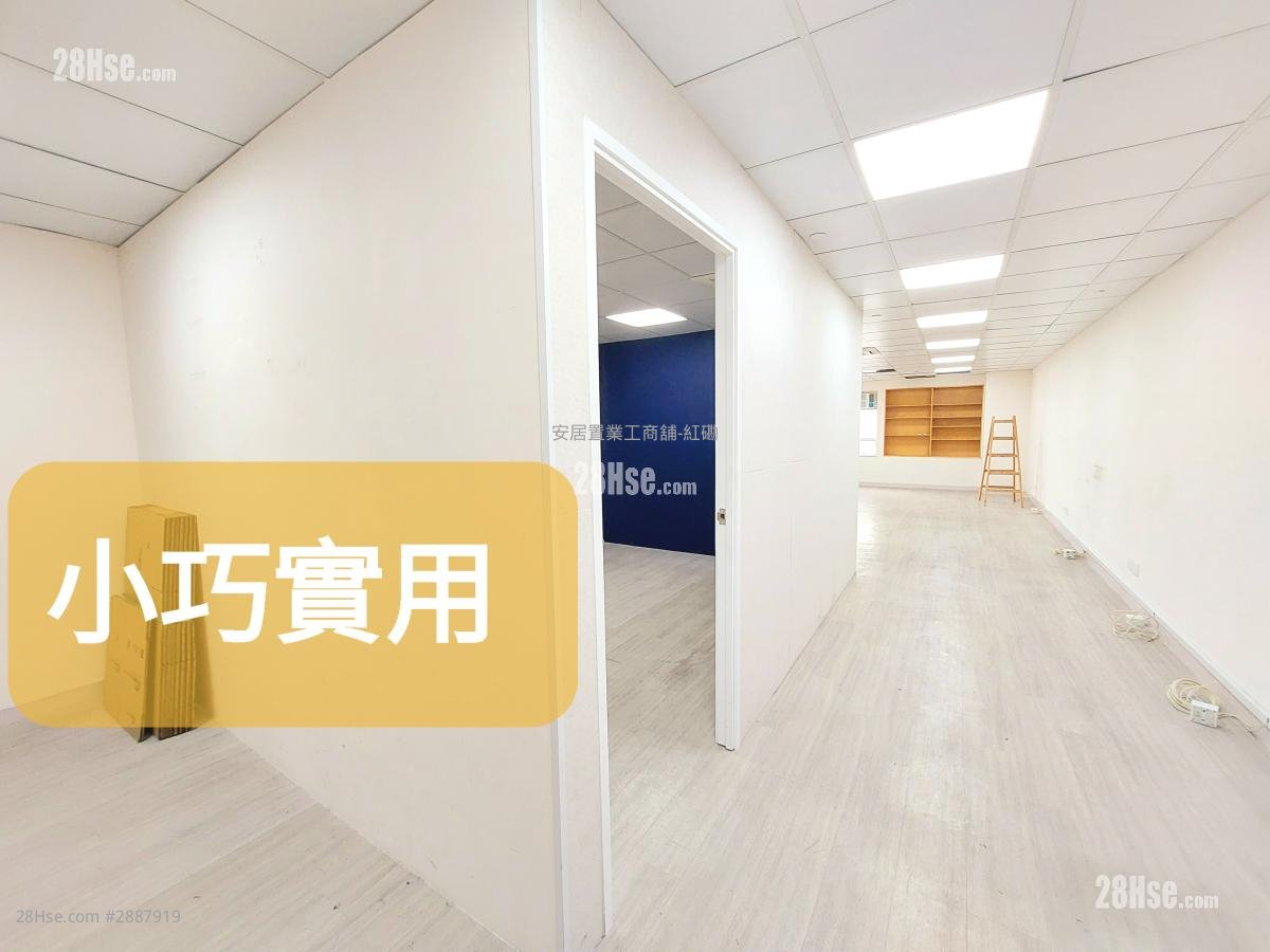 Harbour Centre Rental