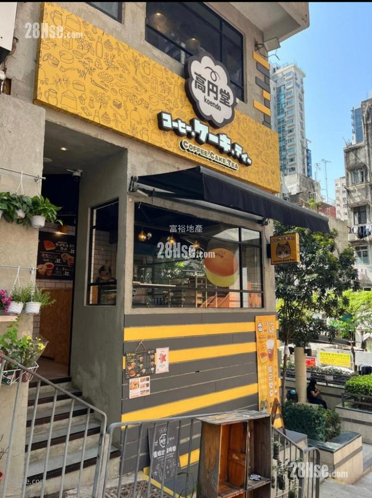 西營盤, 石塘咀店舖最新租屋樓盤搜尋結果| 28Hse 香港屋網 西營盤, 石塘咀店舖最新租屋樓盤搜尋結果| 28Hse 香港屋網