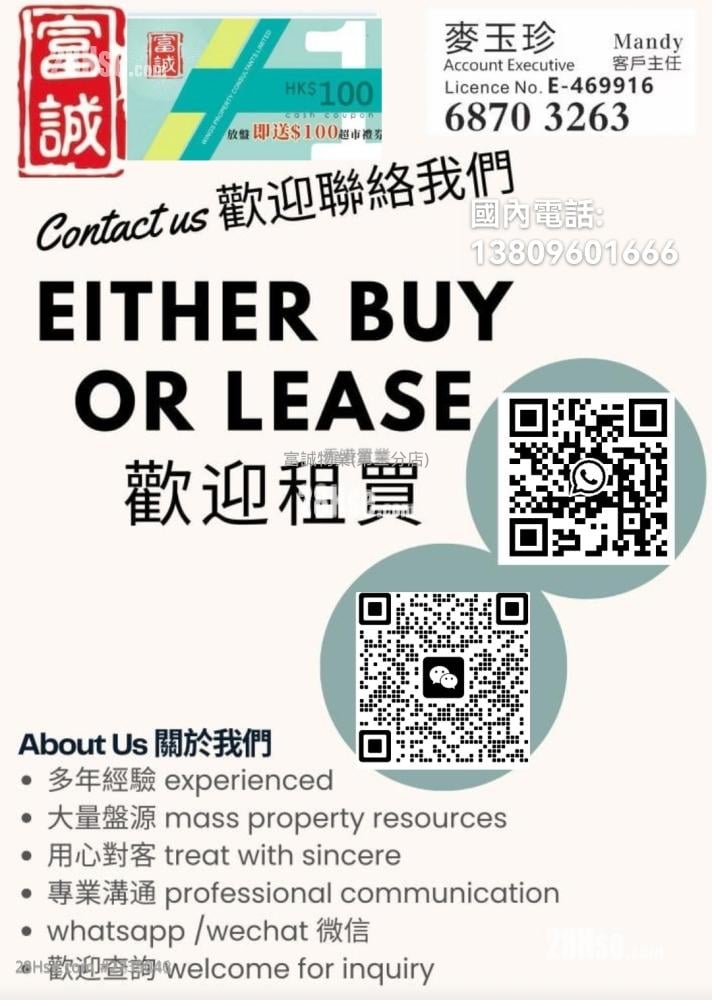 Hong Pak Court Sell 3 Bedrooms , 2 Bathrooms 645 ft²