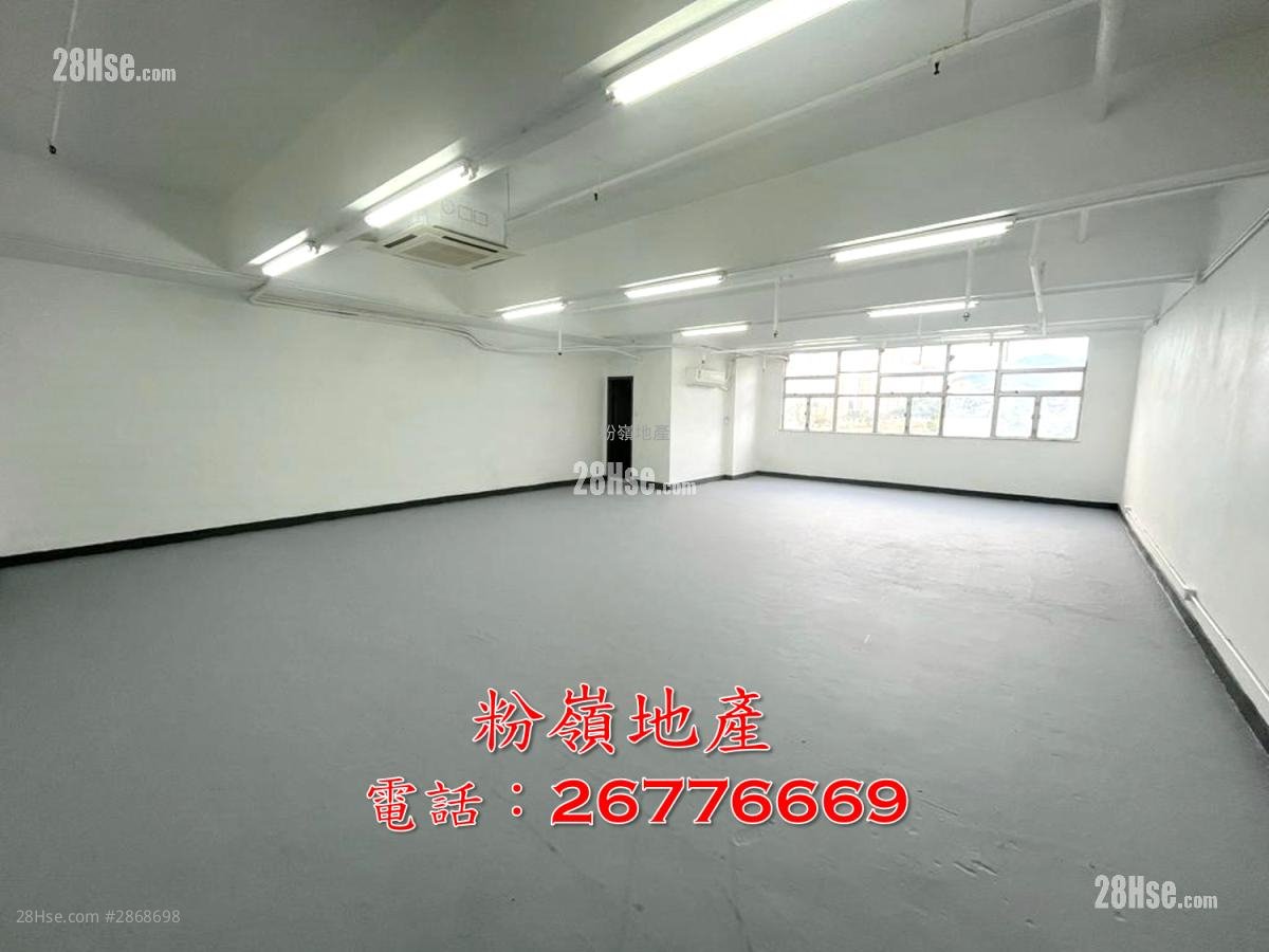Fanling Industrial Centre Rental