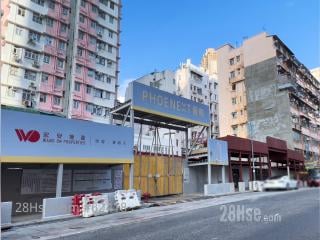 宏安地產薈鳴新盤搶市 預告即將開價
