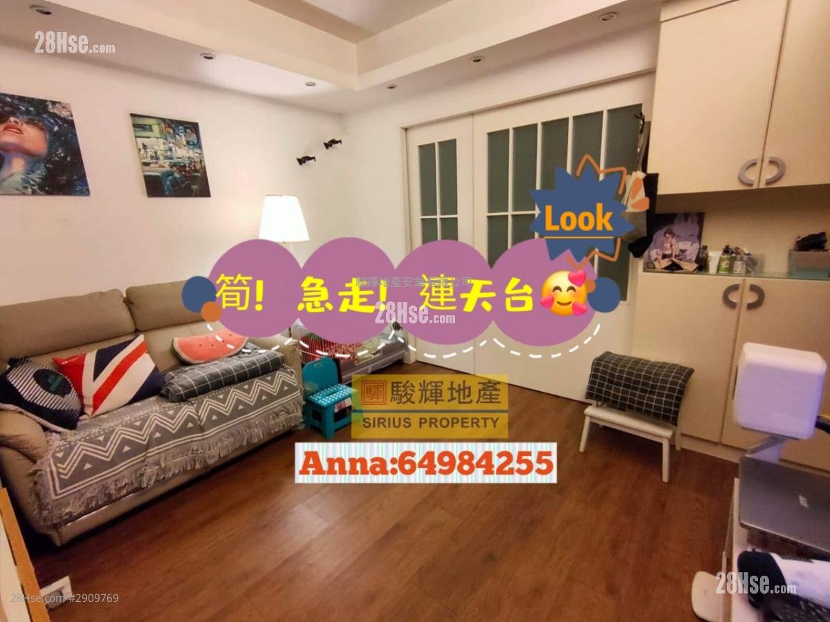 Wang Tak House Sell 1 bedrooms , 1 bathrooms 312 ft²