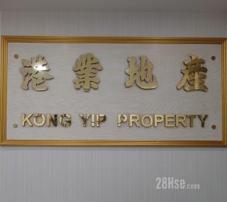 Kong Yip Property Agency
