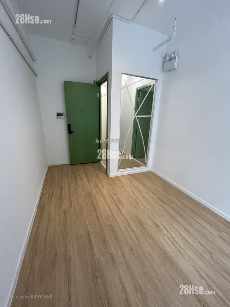 Hoi Luen Industrial Centre Rental