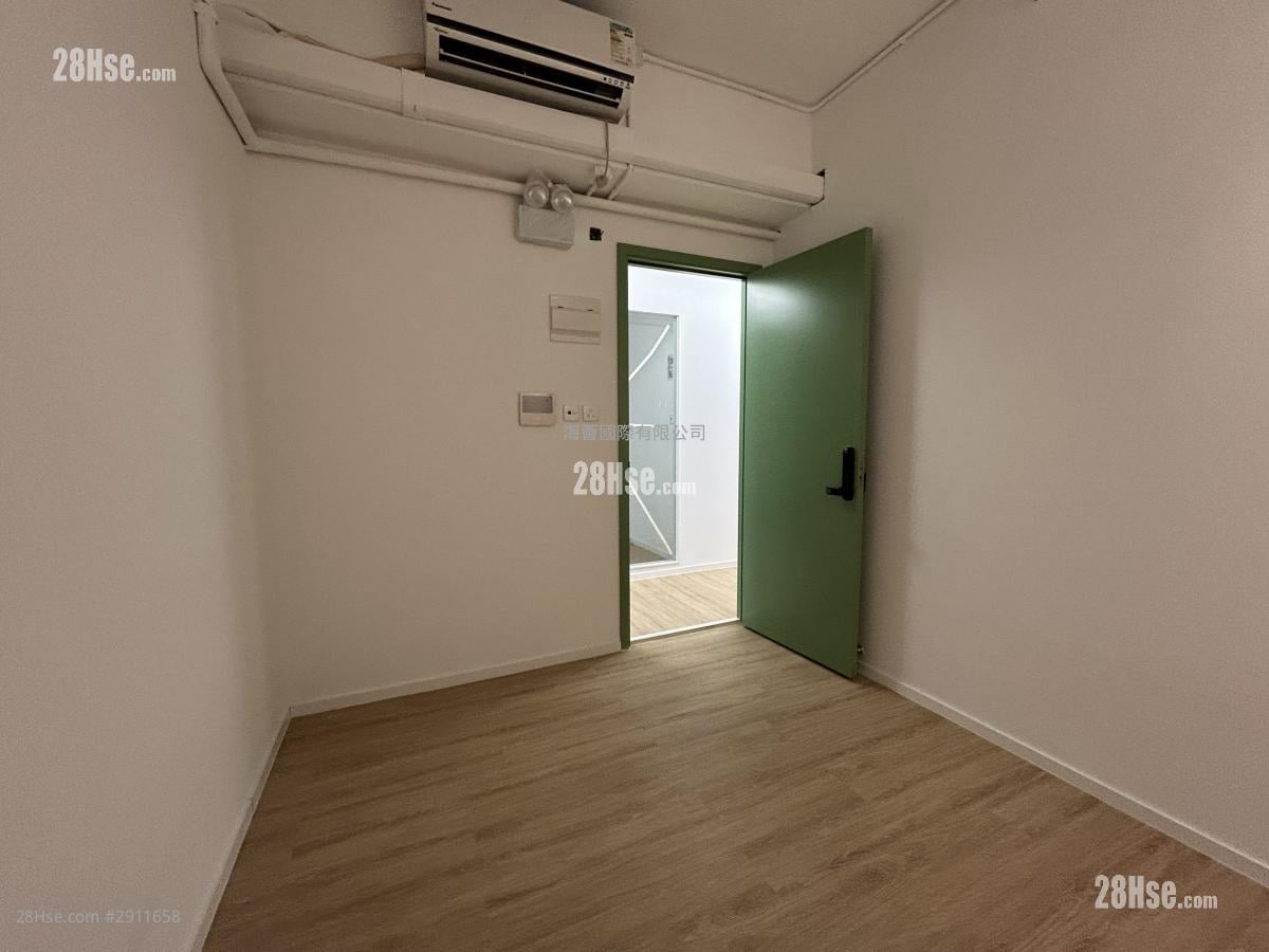 Hoi Luen Industrial Centre Rental