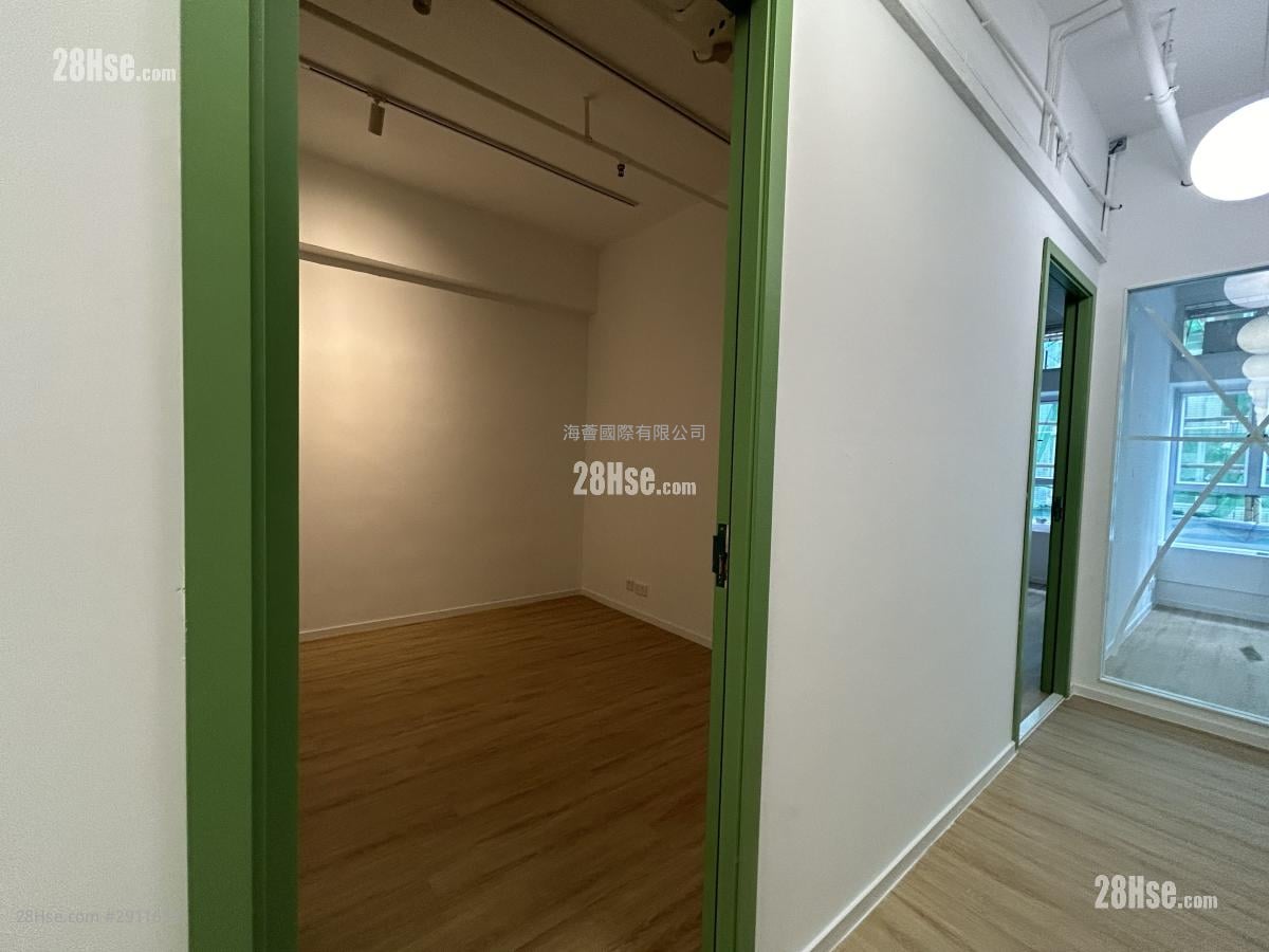 Hoi Luen Industrial Centre Rental