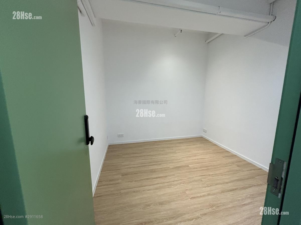 Hoi Luen Industrial Centre Rental