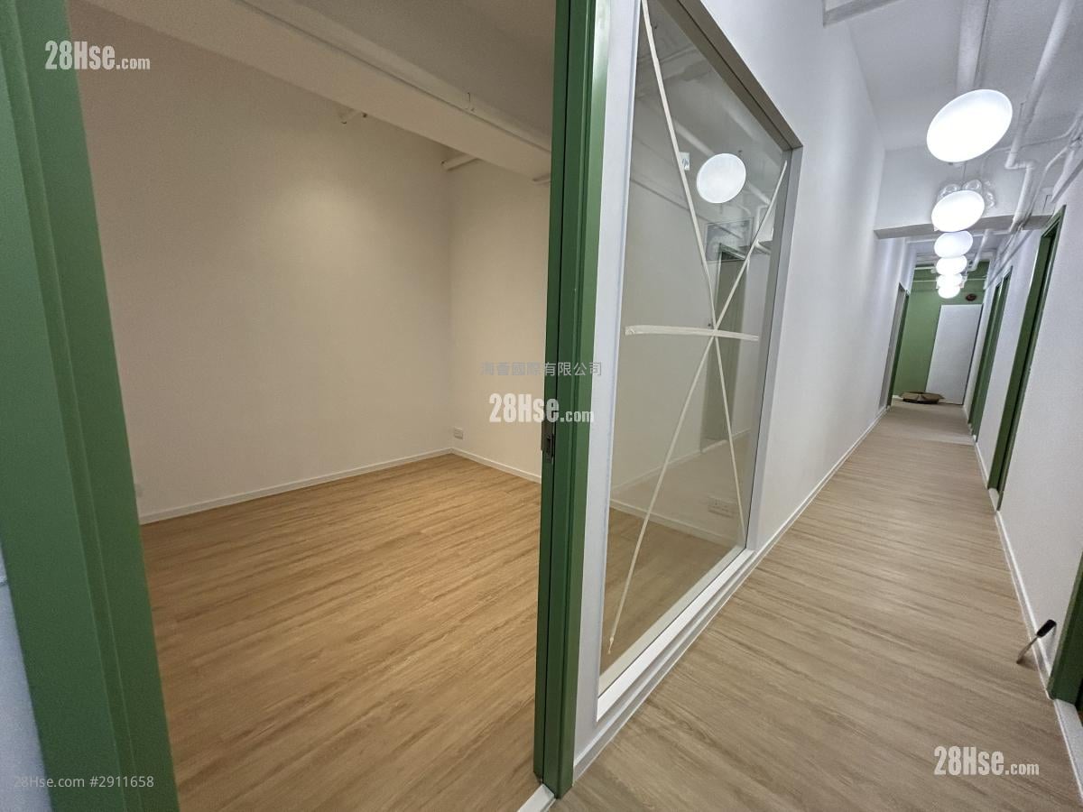 Hoi Luen Industrial Centre Rental