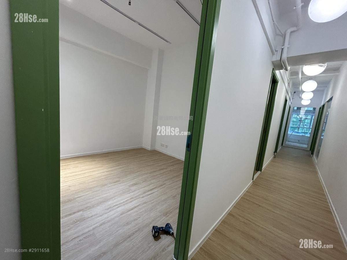 Hoi Luen Industrial Centre Rental