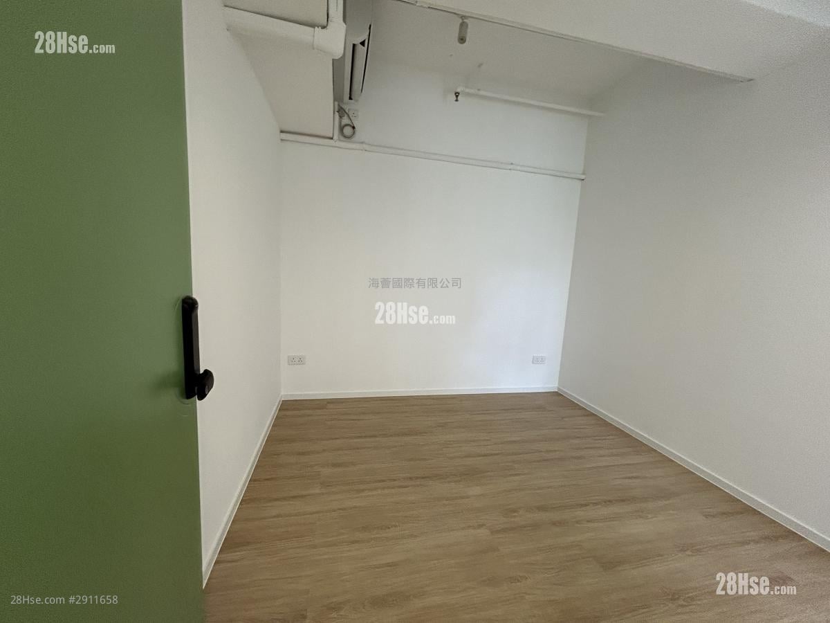 Hoi Luen Industrial Centre Rental