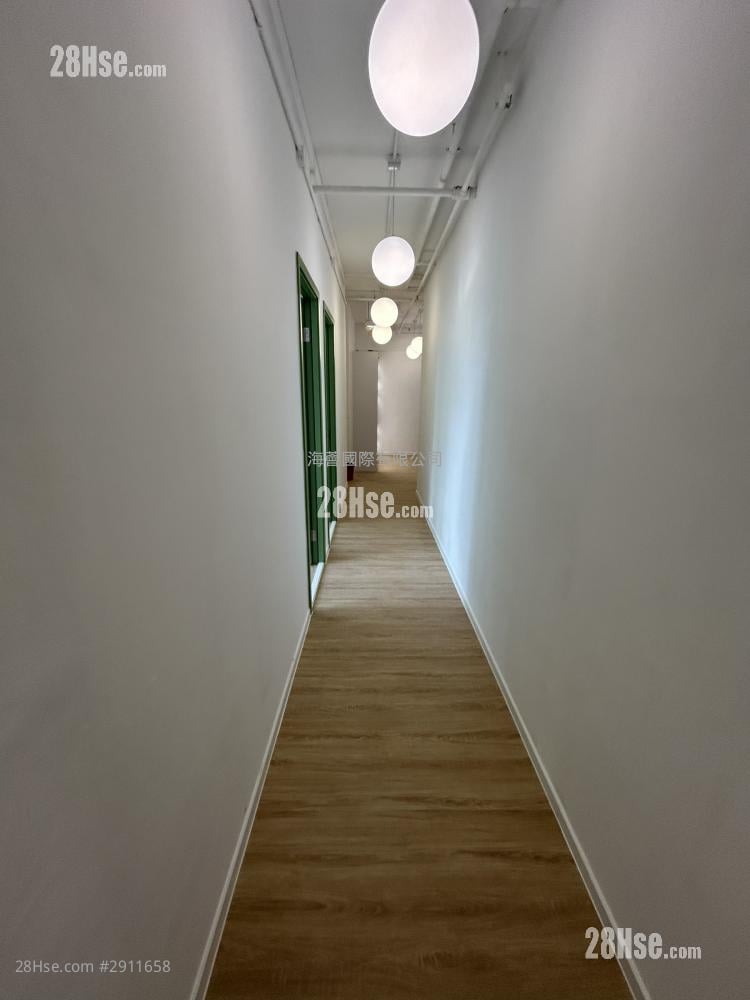 Hoi Luen Industrial Centre Rental