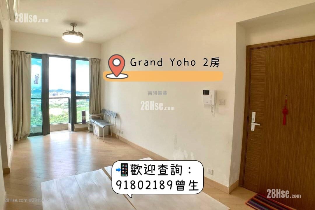 Grand YOHO 租盤 2 房 , 1 浴室 540 平方呎