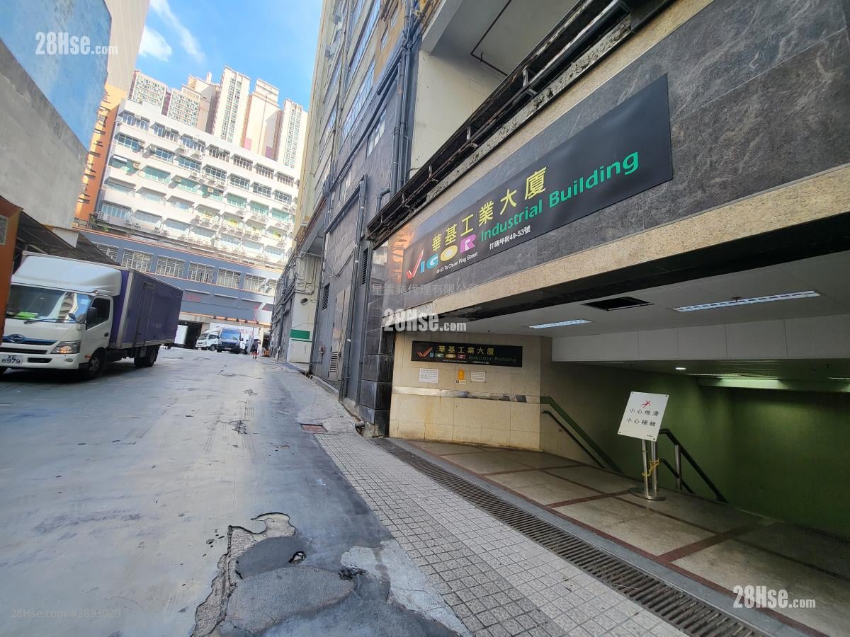 Vigor Industrial Building Rental