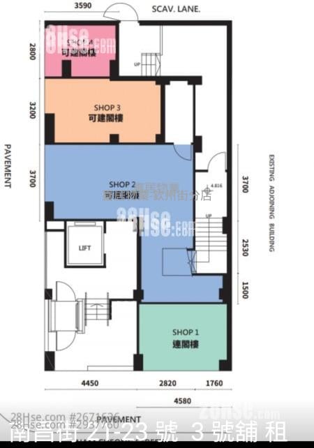 No23-21Nam Cheong Street Rental