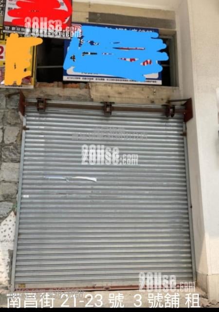 No23-21Nam Cheong Street Rental