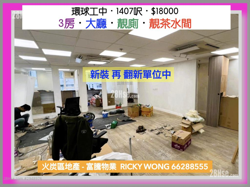 Hong Kong Rental, For Lease, Latest Property listing | 28Hse