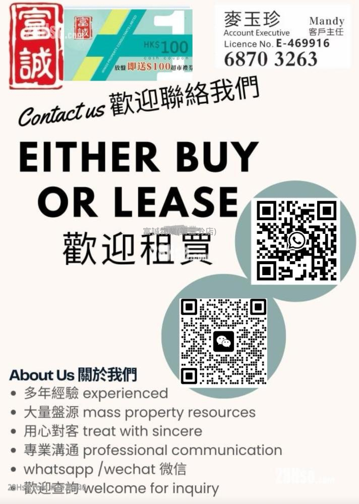 Hong Wah Court Sell 2 Bedrooms , 1 Bathroom 423 ft²