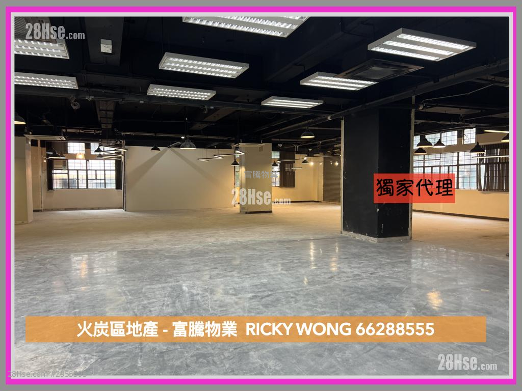 ShaTin , Tai Wai , Fotan Office Latest Rental Property Search