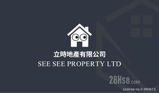 See See Property
