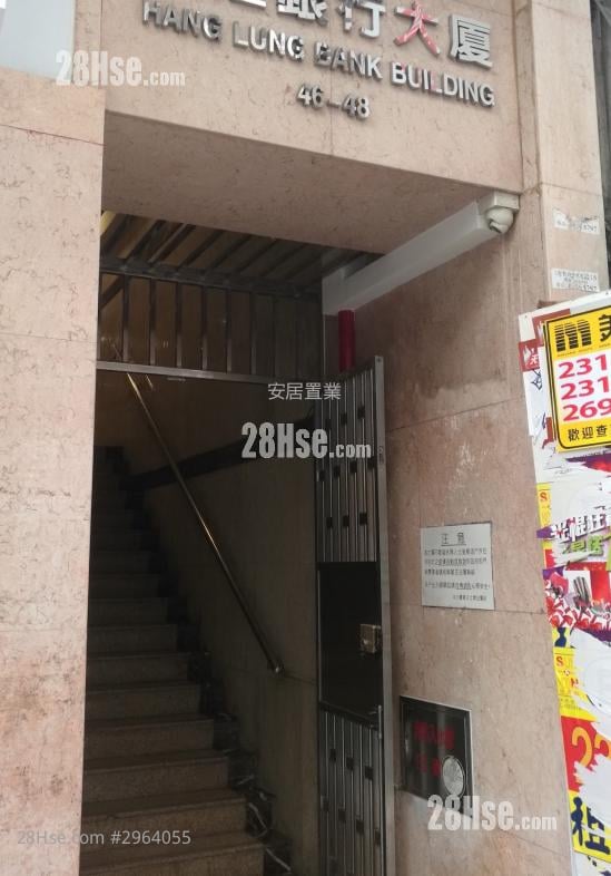 Hang Lung Bank Tsimshatsui Branch Building Sell 2 bedrooms , 1 bathrooms 414 ft²