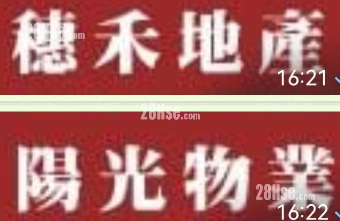Sui Wo Court #2878128 For Sale Prop... - Ansicht 2