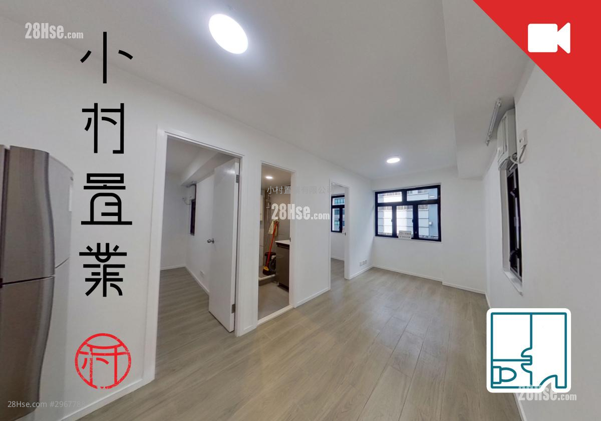 Hang Shun Mansion Rental 2 bedrooms , 1 bathrooms 371 ft²