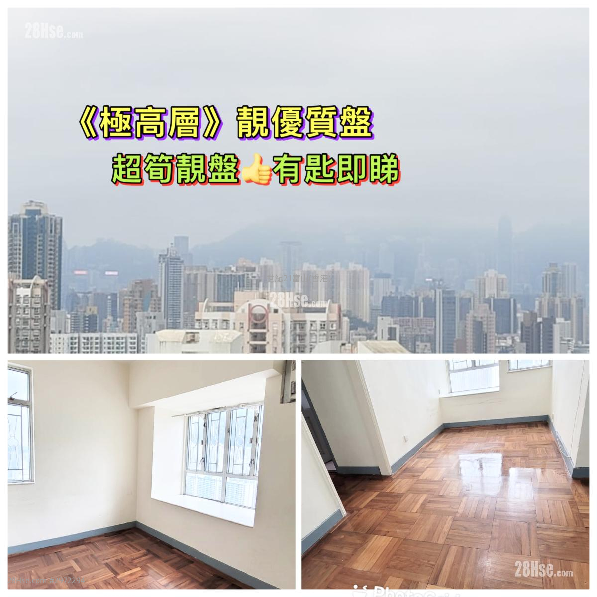 Hsin Kuang Centre Sell 2 bedrooms , 1 bathrooms 412 ft²