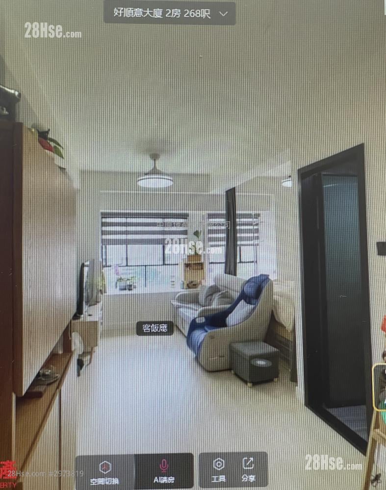 Ho Shun Yee Building Sell 2 bedrooms 268 ft²