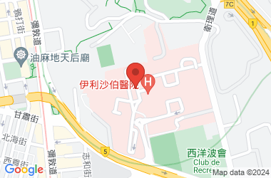 香港紅十字會醫院學校(中學部)