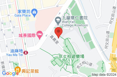 真光女書院