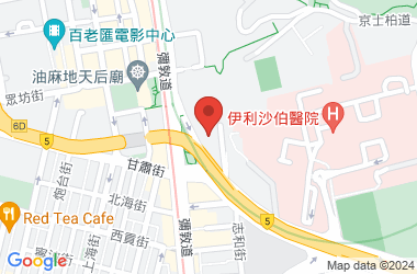 循道中學