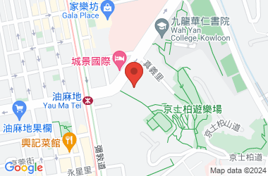 基督教香港信義會信義中學
